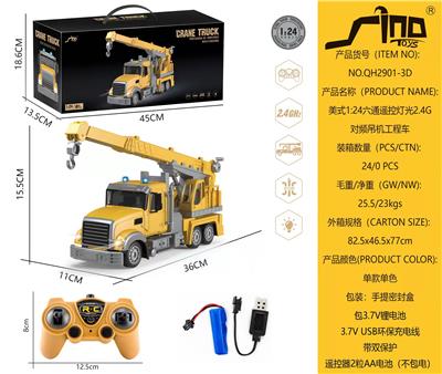 Remote control cars / tanks - OBL951375
