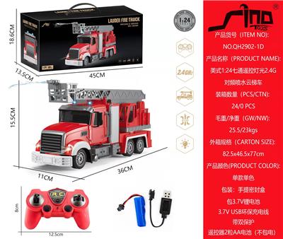 Remote control cars / tanks - OBL951377