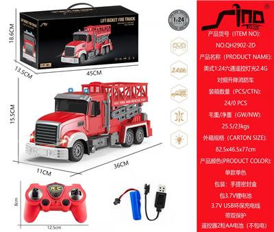 Remote control cars / tanks - OBL951378