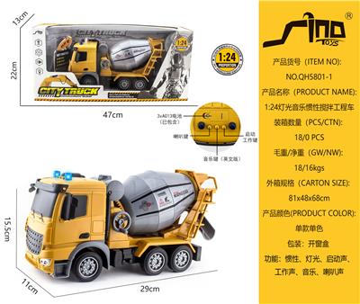 1:24灯光音乐惯性搅拌工程车 - OBL951384