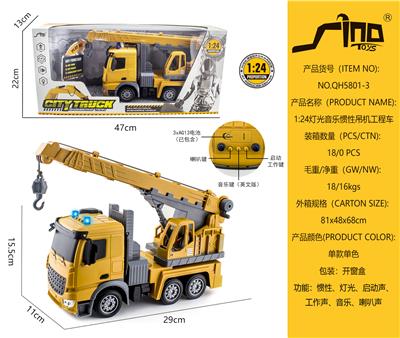 1:24灯光音乐惯性吊机工程车 - OBL951386
