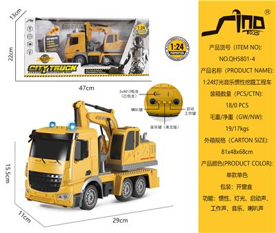 1:24灯光音乐惯性挖掘工程车 - OBL951387