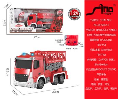1:24灯光音乐惯性升降消防车 - OBL951389
