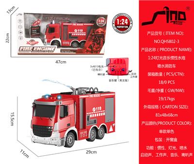 1:24灯光音乐惯性水炮喷水消防车 - OBL951390