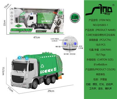 1:24灯光音乐惯性环卫垃圾车 - OBL951391