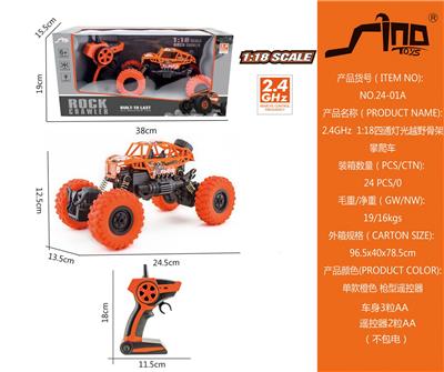 Remote control cars / tanks - OBL951392