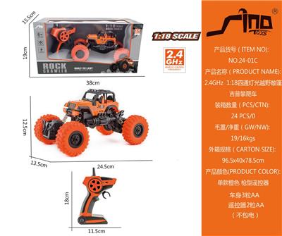 Remote control cars / tanks - OBL951394