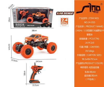 Remote control cars / tanks - OBL951395