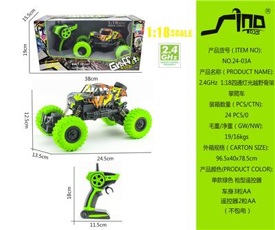 Remote control cars / tanks - OBL951400