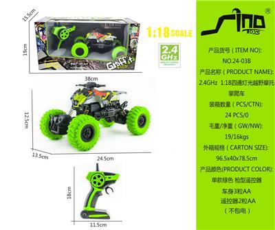 Remote control cars / tanks - OBL951401