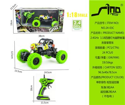 Remote control cars / tanks - OBL951402