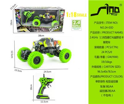 Remote control cars / tanks - OBL951403