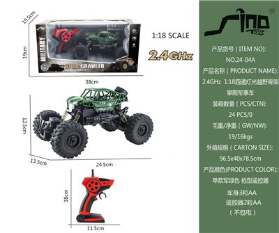 Remote control cars / tanks - OBL951404