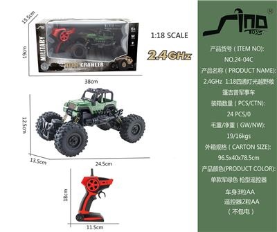 Remote control cars / tanks - OBL951406