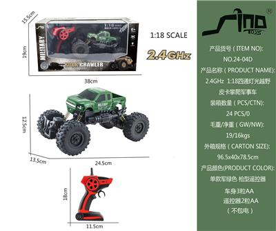 Remote control cars / tanks - OBL951407