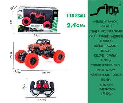 Remote control cars / tanks - OBL951408