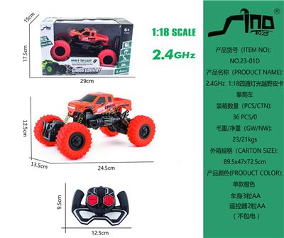 Remote control cars / tanks - OBL951409