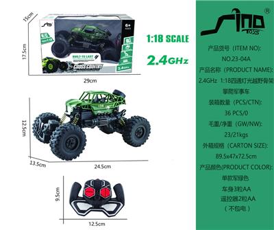 Remote control cars / tanks - OBL951418