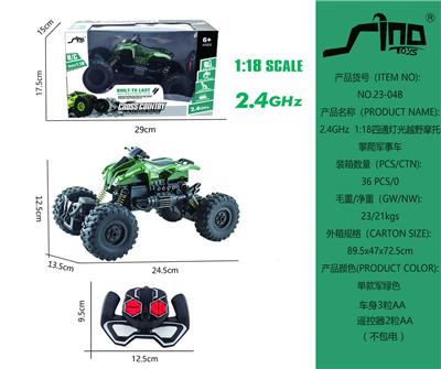 Remote control cars / tanks - OBL951419