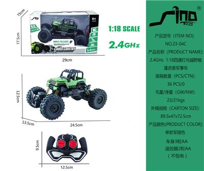 Remote control cars / tanks - OBL951420