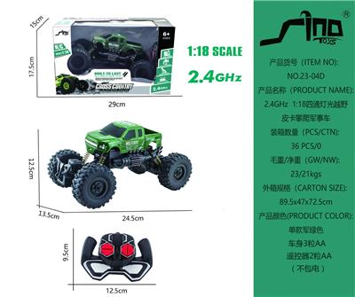 Remote control cars / tanks - OBL951421