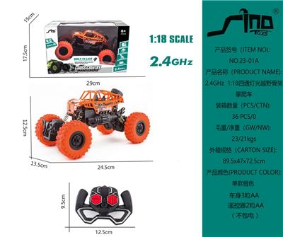 Remote control cars / tanks - OBL951422