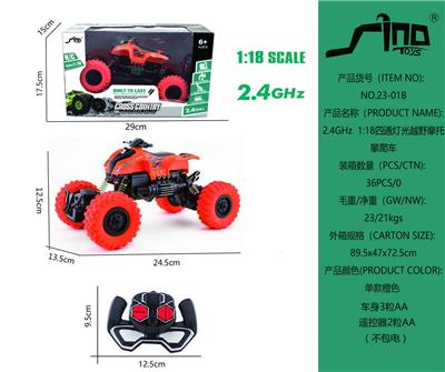 Remote control cars / tanks - OBL951423