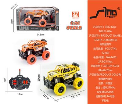 Remote control cars / tanks - OBL951424