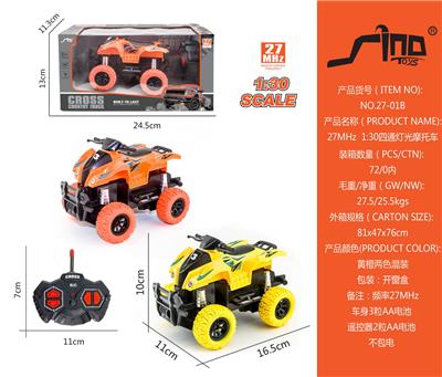 Remote control cars / tanks - OBL951425