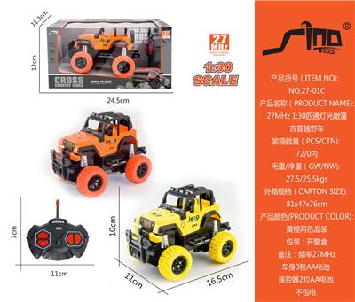 Remote control cars / tanks - OBL951426