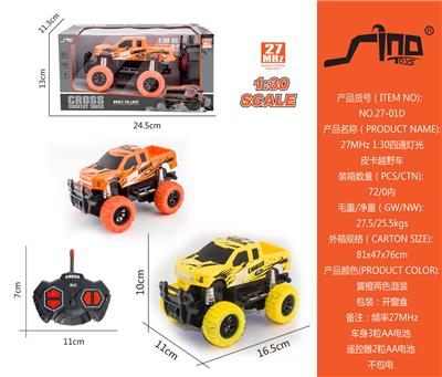 Remote control cars / tanks - OBL951427