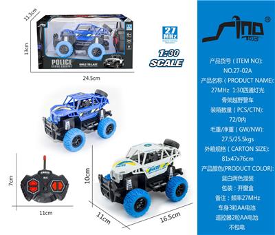 Remote control cars / tanks - OBL951428