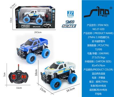 Remote control cars / tanks - OBL951431