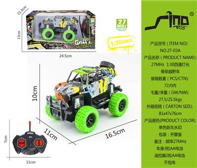 Remote control cars / tanks - OBL951432