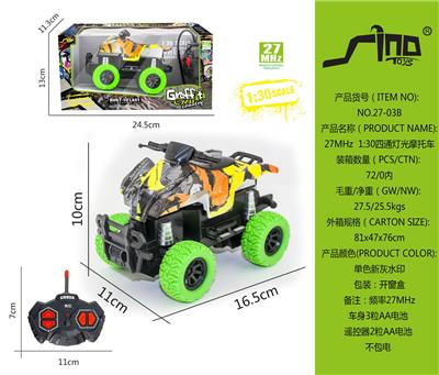 Remote control cars / tanks - OBL951433