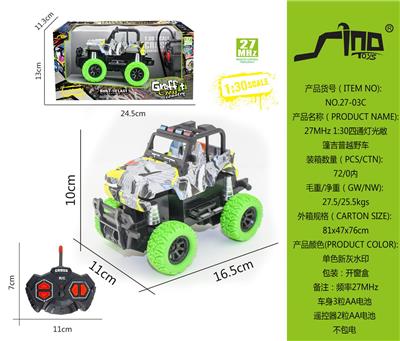 Remote control cars / tanks - OBL951434