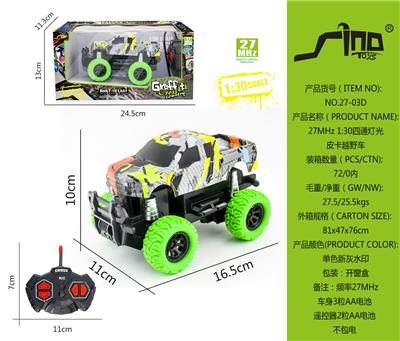 Remote control cars / tanks - OBL951435