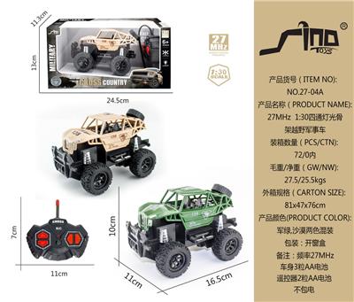 Remote control cars / tanks - OBL951436