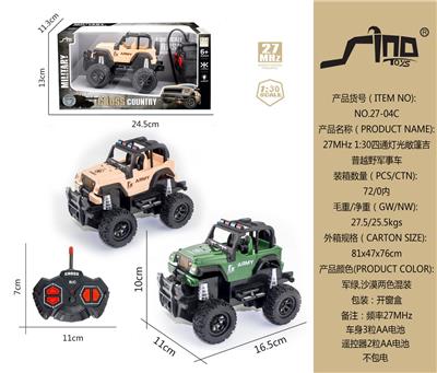 Remote control cars / tanks - OBL951438