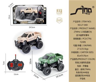 Remote control cars / tanks - OBL951439