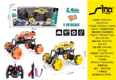 Remote control cars / tanks - OBL951440
