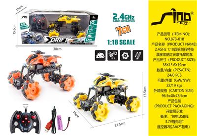 Remote control cars / tanks - OBL951441