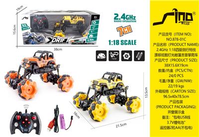 Remote control cars / tanks - OBL951442