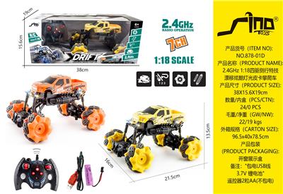 Remote control cars / tanks - OBL951443
