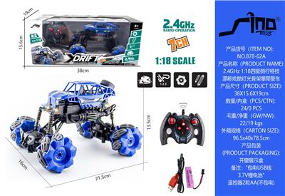 Remote control cars / tanks - OBL951444