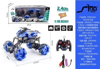 Remote control cars / tanks - OBL951445
