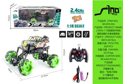 Remote control cars / tanks - OBL951448