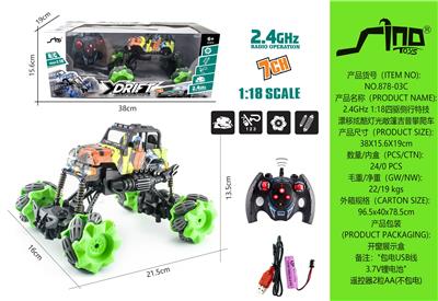 Remote control cars / tanks - OBL951450