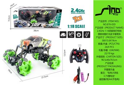 Remote control cars / tanks - OBL951451