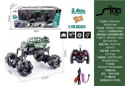Remote control cars / tanks - OBL951452